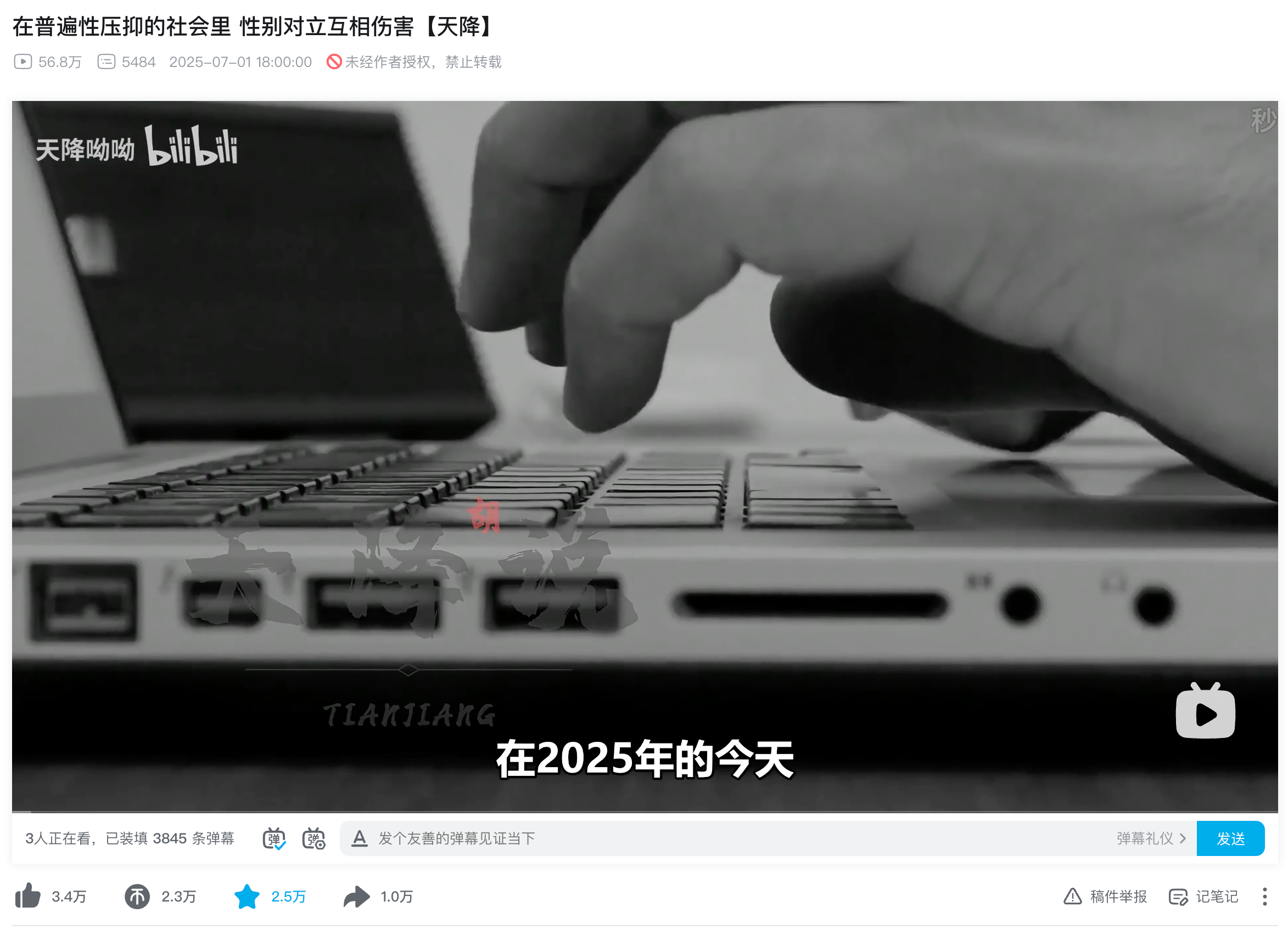 image-20260227191058616