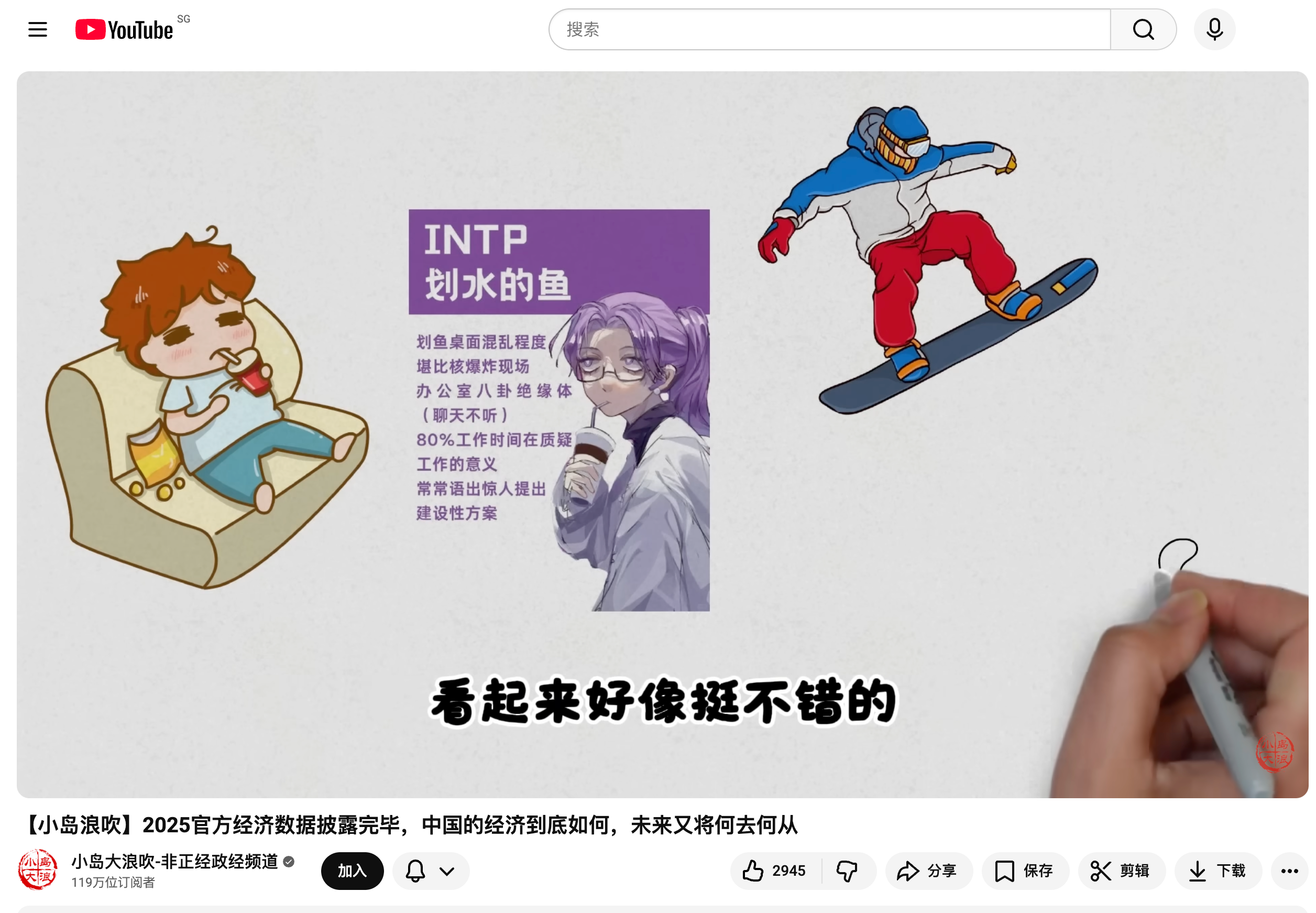 image-20260227212938051