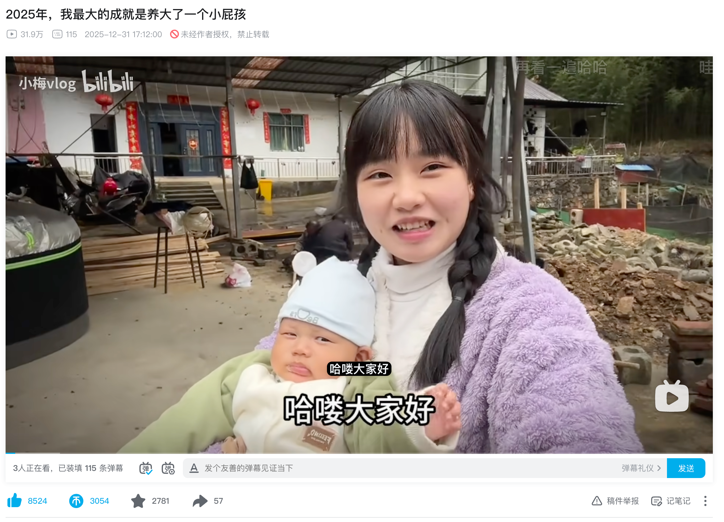 image-20260227214207845