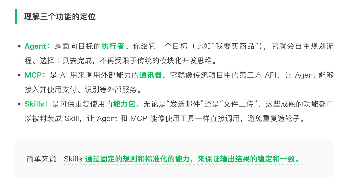 image-20260301222249472