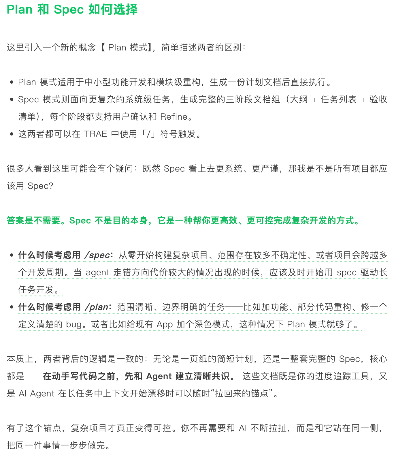 image-20260301222532857